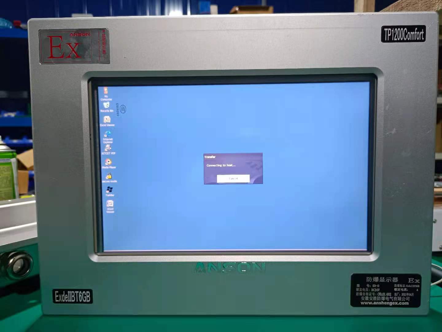 安胜as-a防爆触摸屏人机界面可连接PLC