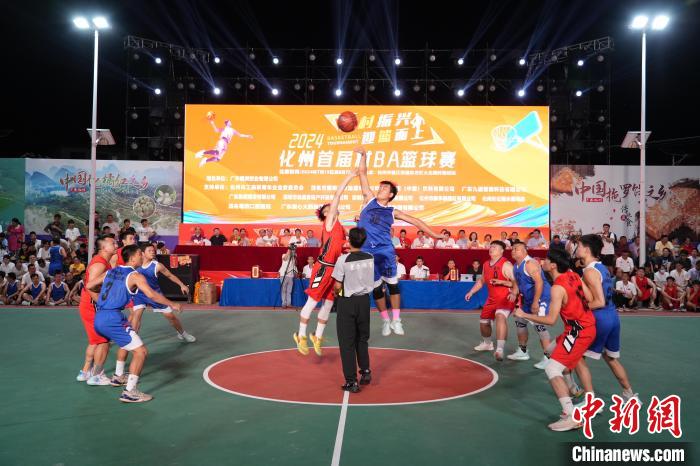 广东化州市首届村BA篮球赛在热烈气氛中拉开帷幕