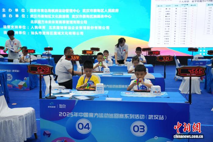 2025中国魔方巡回赛武汉站盛大开幕 500余名选手角