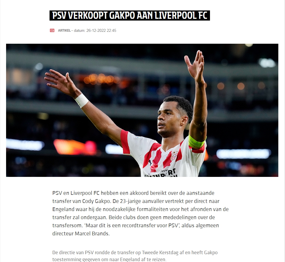 埃因霍温官宣加克波转会利物浦 创队史纪录