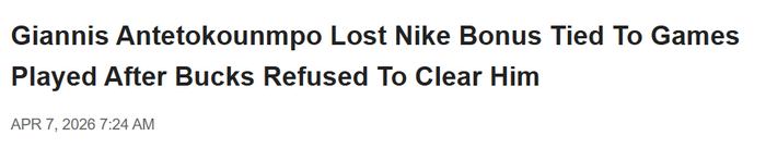 字母哥遭雄鹿休战引NBA调查，联盟公正性受质疑