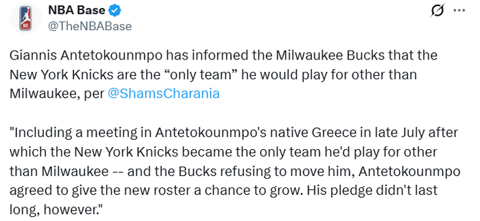 字母哥遭雄鹿休战引NBA调查，联盟公正性受质疑