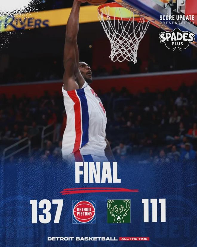 活塞力克雄鹿迎关键胜利 坝宁安复出引热议