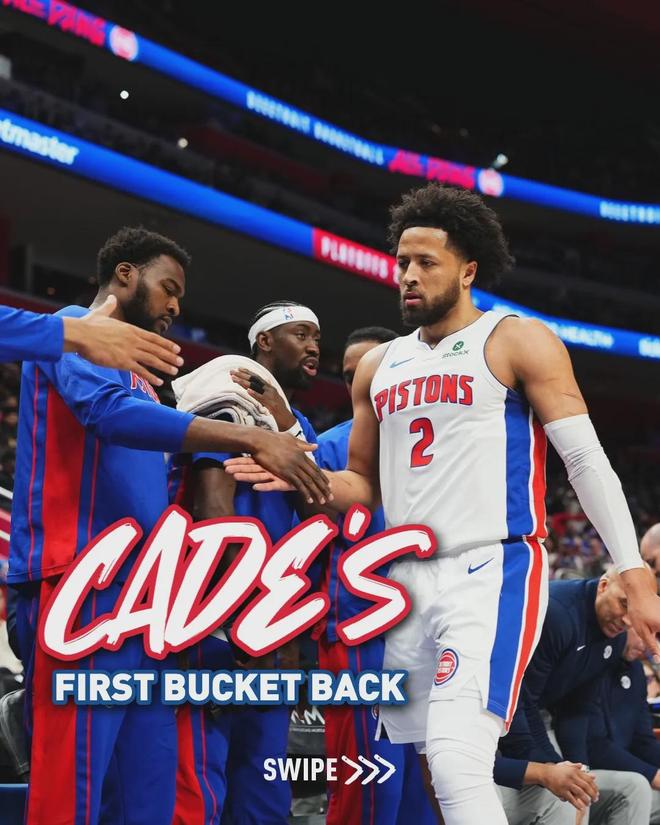 活塞力克雄鹿迎关键胜利 坝宁安复出引热议